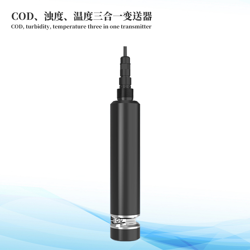 水質(zhì)COD、濁度、溫度三合一變送器